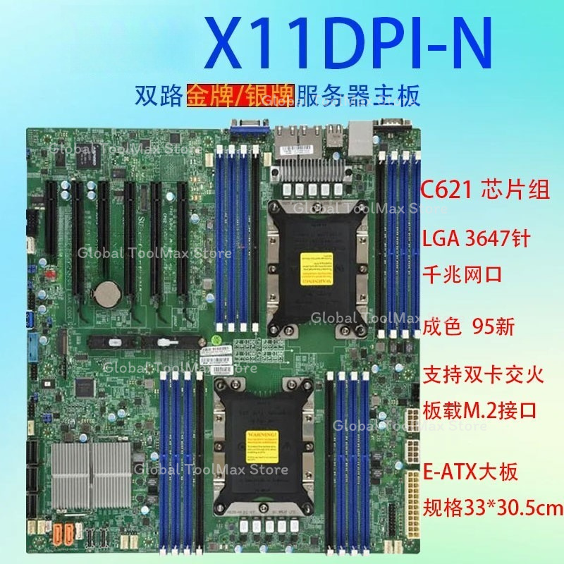 95% baru Motherboard Server Du - C621 Dual Cpu Motherboard ulasan dan harga